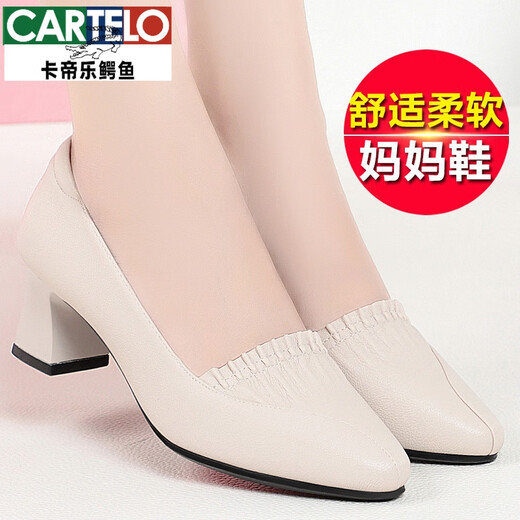 卡帝乐鳄鱼（CARTELO）高档妈妈鞋子真皮软底软面皮鞋女夏秋中跟中年女鞋超软不磨脚夏款单鞋新品 Y-9216米白色 ( 跟高3.5cm ) 35
