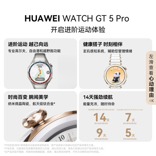 
HUAWEI WATCH GT 5 Pro National Subsidy 15% Titanium Air Silver 46mm Huawei Smart Watch Xuanji Sensing System Advanced Sports Emotional Health Assistant