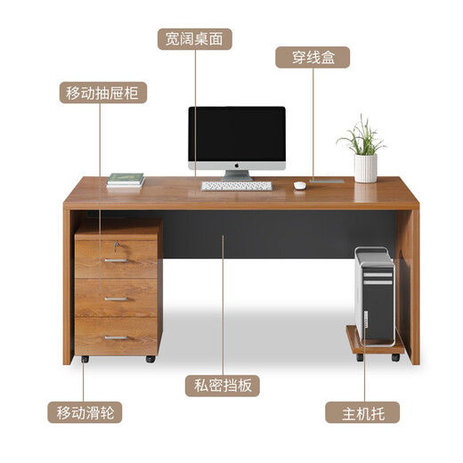 Zimulin boss desk office desk and chair combination modern simple single computer manager office furniture work and study long table golden oak color 1.8 meters + three drawer cabinets (table 5cm thick)