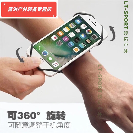 Shantou Lincun driving swivel handbag running mobile phone arm bag Didi driving arm arm sleeve takeaway navigation bracket wrist arm black upgraded arm strap detachable style