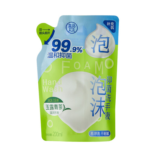 Hema Foam Antibacterial Hand Sanitizer Refill Yulu Green Tea 200ml*3 Bags Combination