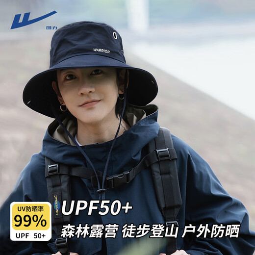 Pull back hat men's sun hat summer large brim outdoor cycling fisherman hat fishing sun hat women's mountaineering sun hat black