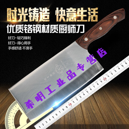 Shantou Lincun Xindeli Kitchen Knife Chrome Steel Mulberry Knife Chef's Knife Sharp Slicing Knife Heavy Duty Household i-Sharp-Free Milky White