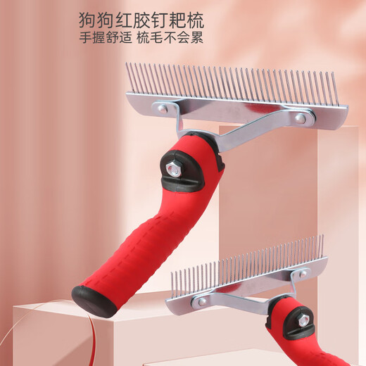 Harunami Murakami Schnauzer special nail rake comb dog hair comb to remove floating hair cleaner dog hair knotting comb pet hair removal comb nail rake comb + flat shear + row comb