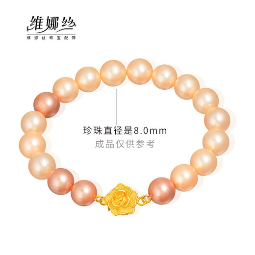维娜丝 珍珠链扣连接扣穿珍珠项链手链饰品配件 维修DIY 925银梅花扣接头搭扣锁扣 YS1047-玫瑰金色 珍珠扣