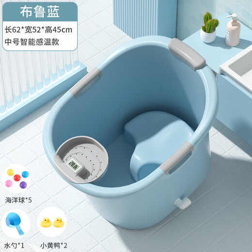小洁匠选日本儿童加厚洗澡桶宝宝泡澡桶小孩可坐式沐浴桶家用婴儿游泳澡盆  布鲁蓝【0-10岁感温高凳】 【数显设计-安全材质-可坐式】送