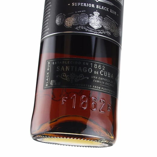 
Bacardi Bacardi Rum Bakery Imported Beverage Base Wine Mojito Rum Free Cuba Black Rum 750mL 1 Bottle
