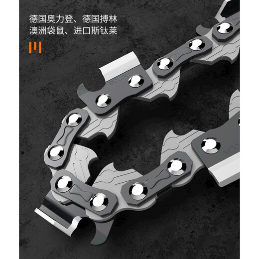 Wuyang Honda Yamaha universal chain saw chain 20 inch 18 inch saw blade logging gasoline saw electric chain saw 12 inch 16 rounded corner chain 325-20 inch 38 knife 76 sections (chain saw