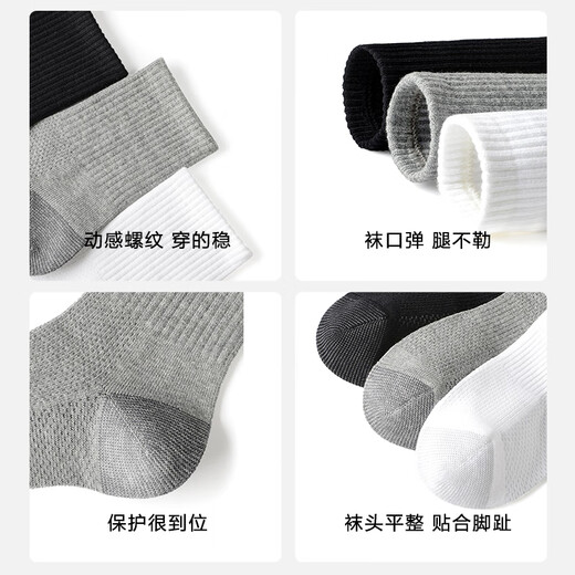 Hecho en Jingdong [Coolmax] 3 pares de calcetines para hombres para calcetines de algodón de algodón Xinjiang para hombres, calcetines informales de algodón deportivos que absorben sudor y sudor