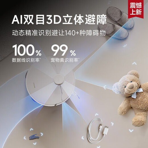 追觅扫地机器人S40Pro增强版洗拖扫拖一体全自动集尘热水洗拖布烘干双滚刷0缠毛机械臂 S40pro增强超薄上下水版