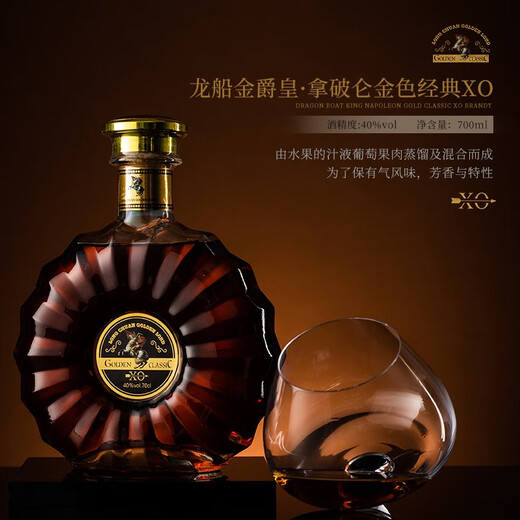 派斯顿【洋酒礼盒】六支装洋酒龙船xo白兰地*2+威士忌*1+葡萄酒*3 700mL 6瓶