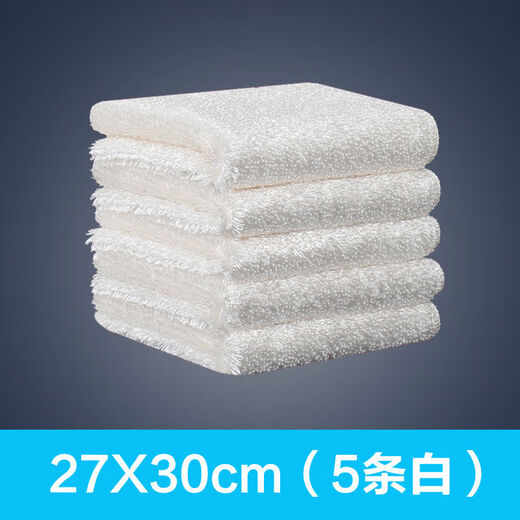 Korean bamboo fiber dishwashing cloth, non-stick oil, 10 large rags, absorbent, lint-free, thickened, oil-free dishwashing towel, double layer, 27X30cm (white/5 pieces)