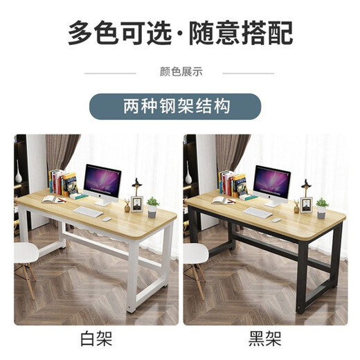 Orenford computer desk desktop small apartment bedroom small table home desk simple office study table long table wood grain white frame single table 120*60*74