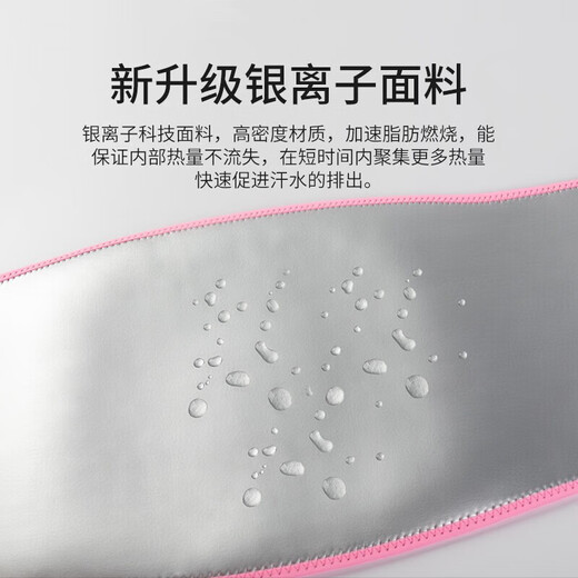 潮克（CAOOELCOL）暴汗护腰带健身束腰带跑步燃脂带女瑜伽护腰爆汗带健身出汗收腹带 黑色-【升级暴汗银离子内里】 口袋可放手机-均码（男女通用）