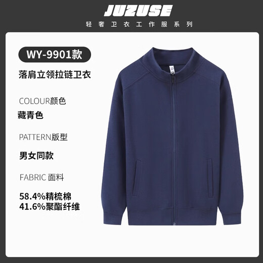 Weicai Butterfly Apple Swear Swear Swear Swear Swearshirt Personalizado Logotipo de otoño e invierno Collar de altura Plus Fankece Jacket Enterprise Employee Group Jacket [regular] WY 9901-Narrow Blue S
