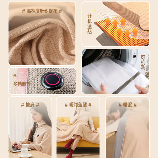 Merf Warming Blanket Heating Shawl USB Heated Throw Blanket Electric Heated Shawl Can Connect to Power Bank Electric Blanket Removable Washable Leg Cover Home Office Heating Blanket Leg Warmer Artifact Shanzhi Green - 5000 mAh Power Bank + Gift Box + Gift Bag Birthday and Christmas Gift