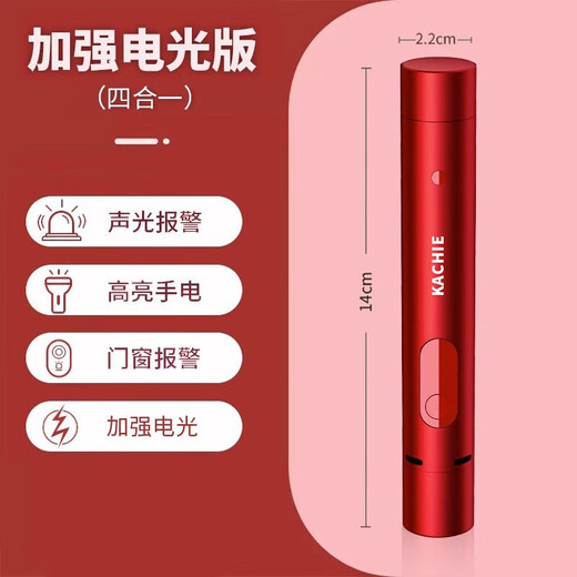 Girls' self-defense portable tool, women's anti-wolf artifact, portable anti-bad guy stick alarm, legal weapon stick protection, super strong model (black)