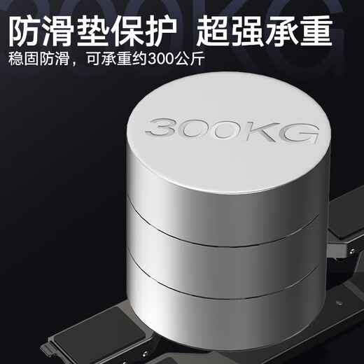 Beishi washing machine bracket base, washing machine pulley base, pulsator drum refrigerator foot pad, suitable for Haier, Little Swan, Midea, Siemens, TCL, Hisense and other universal bases