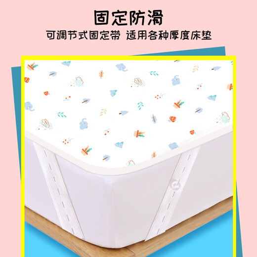 Magnet baby urine septum can wash care mattress baby large waterproof sheets 180*200cm
