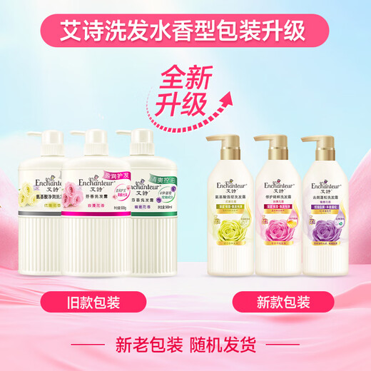 Shampooing enchanteur, acide aminé anti-phase anti-ithit
