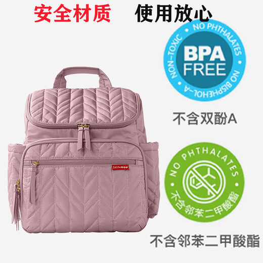skiphop美国Skip Hop妈咪包随身双肩包妈妈包外出轻便婴儿车挂钩大容量 海军蓝款
