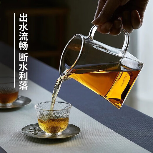 Tea fair cup, thickened high borosilicate glass heat-resistant tea filter, integrated tea set, special tea filter, tea dispenser, fair cup + buckle tea drain