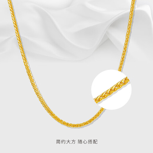 DR-FLVVS plain chain 18k gold necklace women's Chopard chain color gold au750 rose gold platinum clavicle chain 18kl gold Chopard chain (length 40+5 can be adjusted 2.58g