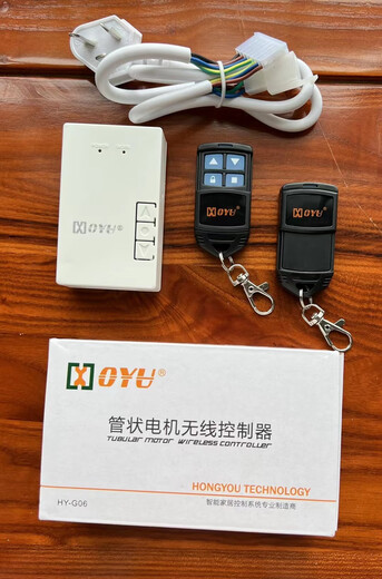 Huili customized HOYU garage rolling shutter door intelligent universal wireless tubular motor controller receiver 433 2 super copy remote control HYSK09