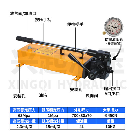 Two-way manual hydraulic pump, high-pressure double-acting hydraulic pump, pressure test hydraulic manual oil pump, one-way hand pressure pump, two-meter oil pipe