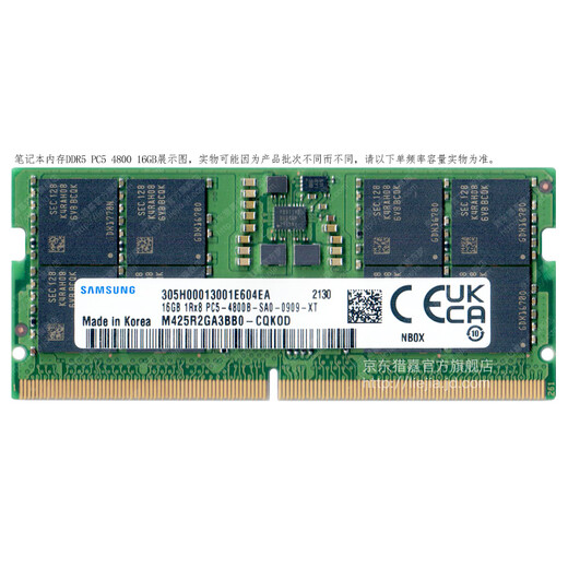 Samsung (SAMSUNG) DDR5 PC5 4800 5600 fifth generation original notebook all-in-one computer running memory module suitable for ASUS Tianxuan 3 4 5PRO Lenovo Shadow Elf, etc. Notebook memory DDR5 4800MHz 32GB 1 single strip