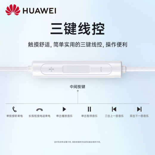 Huawei original headphones wired semi-in-ear p30mate30/40/20nova7se Honor 9x10v20/30s [hot recommendation] AM115-3.5mm interface