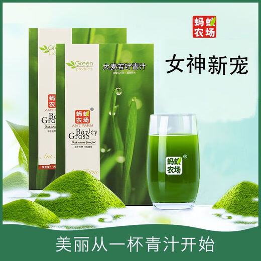 [Direct sale in pharmacy] Ant Farm Barley Ruoye Green Juice Powder comes from natural high-fiber wheat easy to absorb meal replacement powder Ant Farm Green Juice + Xianwei Probiotic Enzyme Jelly / Box