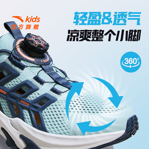 ANTA Children's Sandals Men's Beach Shoes 2026 Summer Baotou Breathable Knob Buttons Physical Education Class Sports Frame Shoes Light Steel Blue/New Ink Blue-1 36