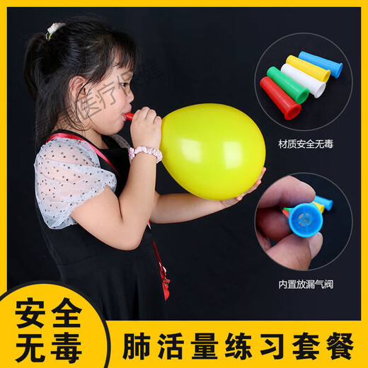[Rehabilitationsübung] Ballon -Lungenfunktion Atemtraining für Ballon Lungenfunktion ältere Kinder Lungenkapazität Übungsgerät Blasen Luftballons Grundschüler, die Singen und Üben von Sprachübungen, um die Lungenfunktion 10 Atemmund zu verbessern + 30 Cartoonballons gemischt und Match 30