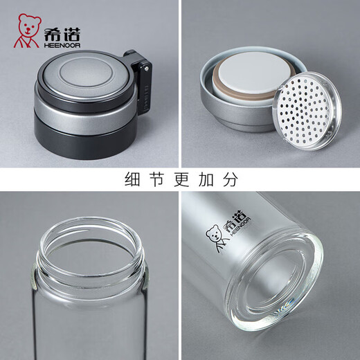 希诺（HEENOOR）玻璃杯单层男女士水杯家用茶水分离泡茶杯大容量提环便携杯子 便携提环695ml