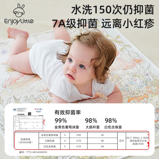 EnjoyLittle婴儿隔尿垫宝宝尿布床单防水可水洗新生儿待产包 憨趣熊猫