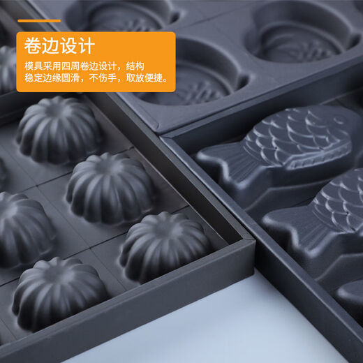 盛泽鱼老式鸡蛋糕模具家用商用不沾蛋糕模具烘焙烤盘3524连圆形无水南瓜 商用35连圆形模具