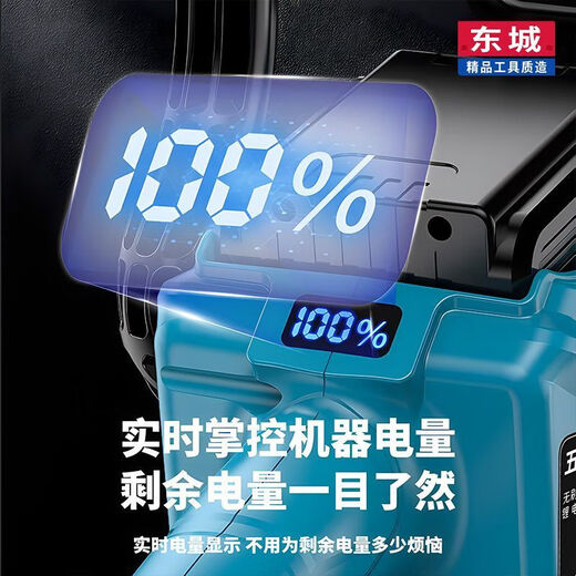 Dongcheng Dongcheng chainsaw rechargeable multi-functional lithium battery high-power rechargeable saw outdoor logging household electric chain saw 18-inch brushless electric chain saw 3 batteries 20 batteries 3