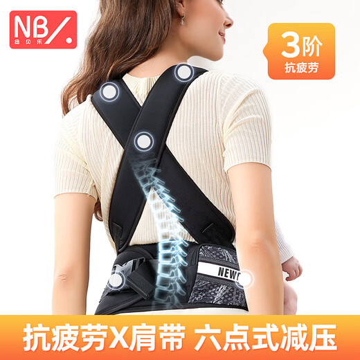 NewBealer-Babygurt Taillenhocker Neugeborene Horizontale Umarmung Baby Holding Artefact kleiner Monat im kleinen Monatsagnen, Multifunktionsunterstützung Schwarz Gold: verbesserte horizontale und vertikale Kombination, kann sitzen oder lügen