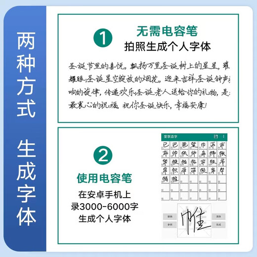 广库 【2025新款】智能全自动写字机器人仿人手写教案打字机 抄笔记机器人仿手写智能机器人自动写字机 2025款豪华版 手机/电脑三系统  高速静音