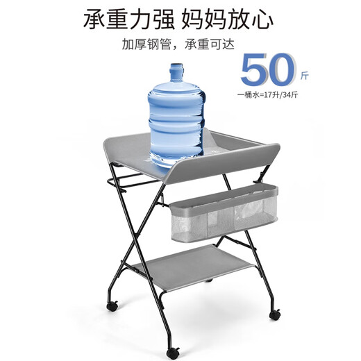 Jingyouyu baby care table portable multi-functional operating table foldable bathing baby bed diaper-changing touch table, ancient castle gray can be lifted, storage basket + clothes rail + storage rack + three-speed adjustment