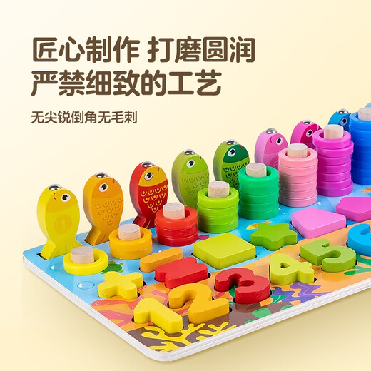 Große Augen Little Baby Vier-in-Eins digitales dreidimensionales Puzzle-Pairing-Board Kleinkinder Bausteine ​​Frühschulbildung 1-3 Jahre alte Kinder Baby Puzzlespielzeug