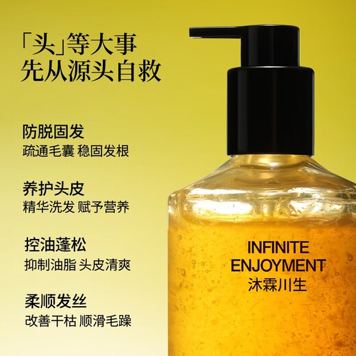 Pu Zhi Purzeal Mulin Sichuan Ingwer Anti-Verlust-Shampoo starke, feste und wütende Haarölkontrolle Flauschiger Shampoo 400 ml