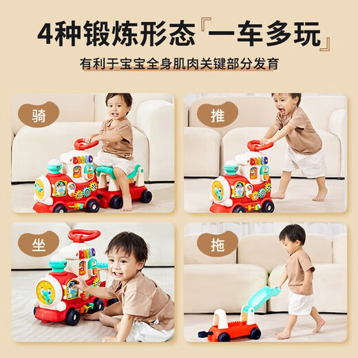 Huile Little Train can take a person in infants and young children, one-year-old baby, child toy, 1-3 years old birthday gift 0 Boy Girls, Smart Fun Multifunction, Learn Early Teaching Slider 4-in-1 newborn, 9 to 10 skate