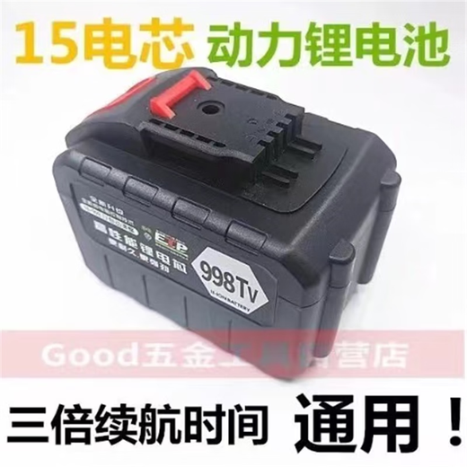 SEMENZ688VF1288VF98VF388VF手电钻充电钻电动螺丝刀锂电池充电器 加强款锂电快直充