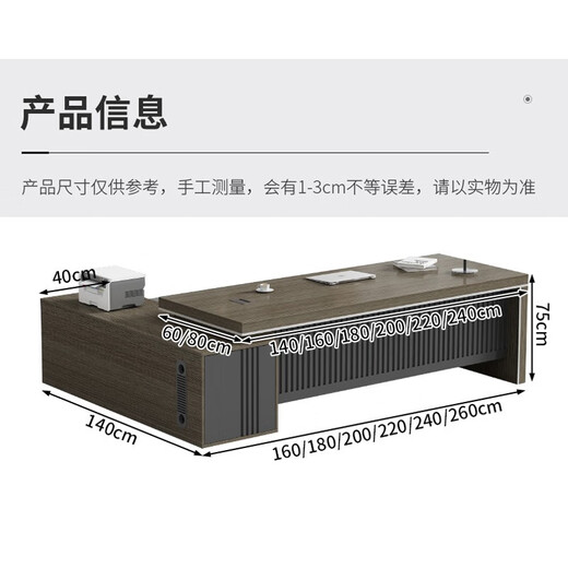 Zimulin simple modern office desk and chair combination boss desk elegant desk manager supervisor computer desk single desk desk total length 1.6 meters gray oak color