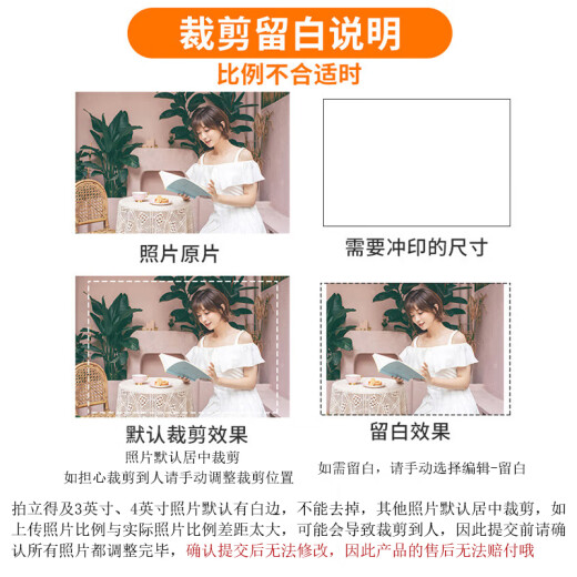 Century Kaiyuan photo development high-definition photo printing photo printing mobile phone photo development service 6-inch 7-inch waterproof and moisture-proof custom family photo Lekai photo paper 5 inches 30 sheets including plastic packaging
