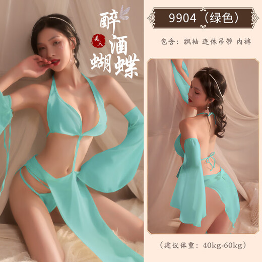 
Women's sexy pajamas one-piece women's extreme temptation free suit role play couples stimulating stockings suspenders change 9904-Drunk butterfly pink