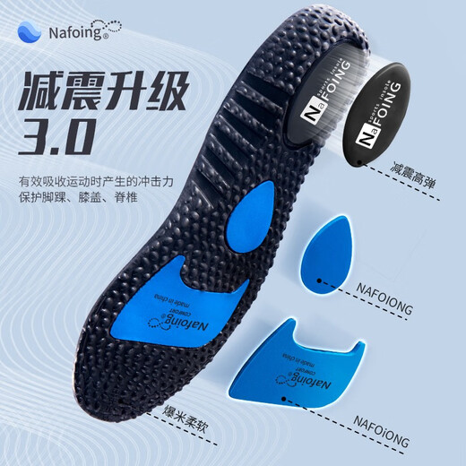 IQGD 2双装运动鞋垫男减震软弹防臭军训透气吸汗 2双装动力黑 41-42
