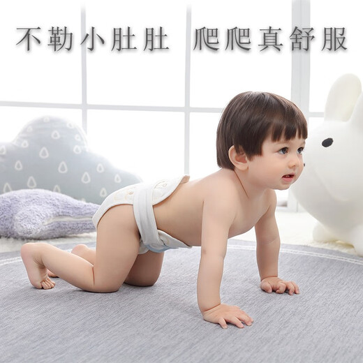 迪尼贝儿（DNBR）婴儿介子固定带尿布带可调节松紧绑带春夏季新生儿宝宝尿片尿布扣 L码蓝色- 3条装